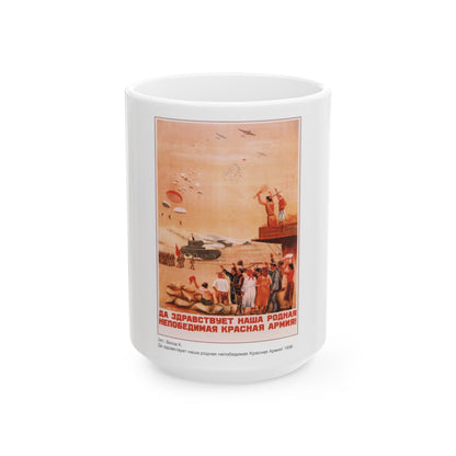 Soviet Era Poster 325 - White Coffee Mug-15oz-The Sticker Space