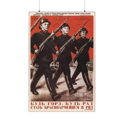 Soviet Era Poster 326 - Paper Poster 36" x 54" Matte - The Sticker Space