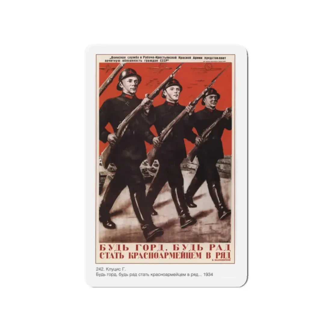 Soviet Era Poster 326 - Refrigerator Magnet 2 Inch Die-Cut - The Sticker Space