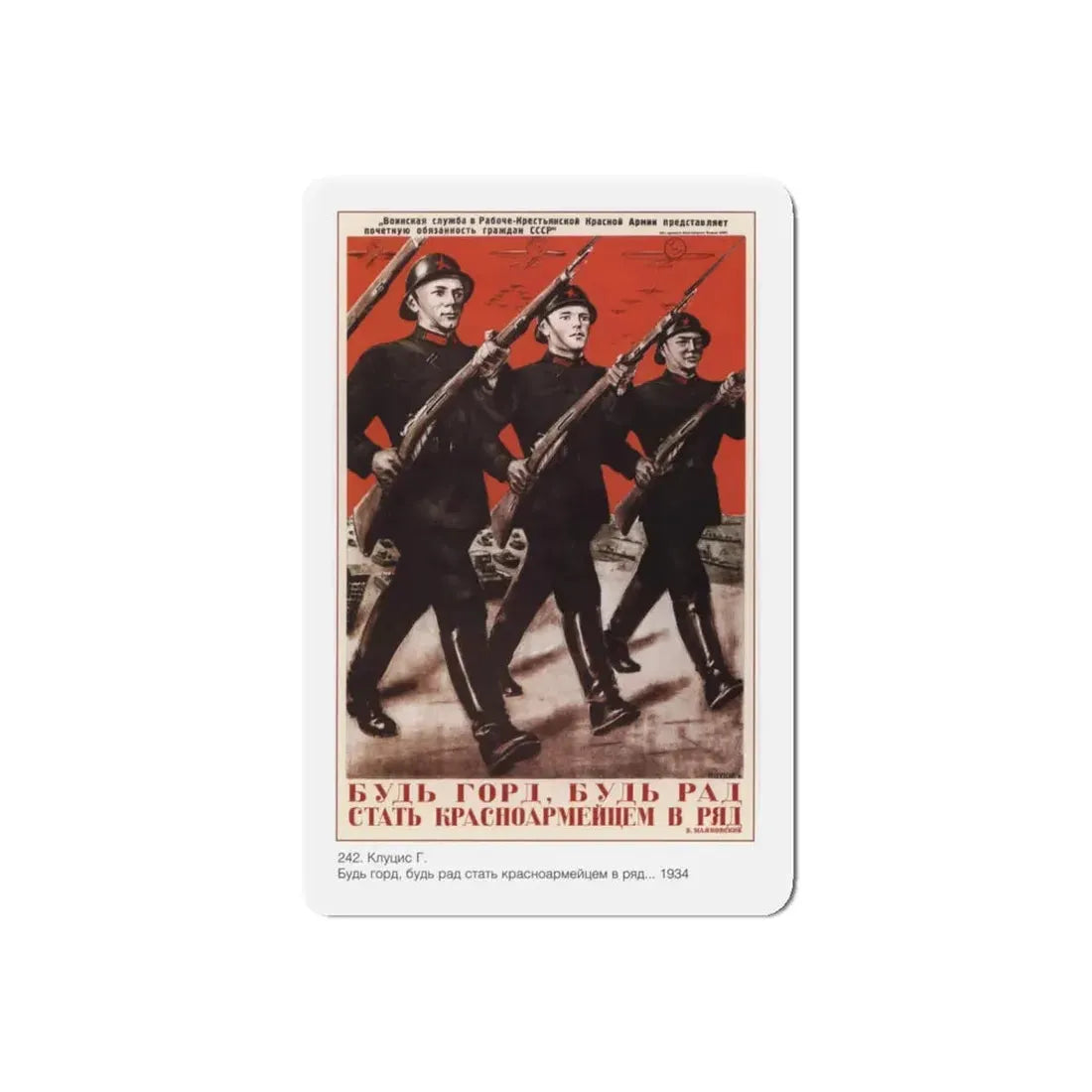 Soviet Era Poster 326 - Refrigerator Magnet 5 Inch Die-Cut - The Sticker Space