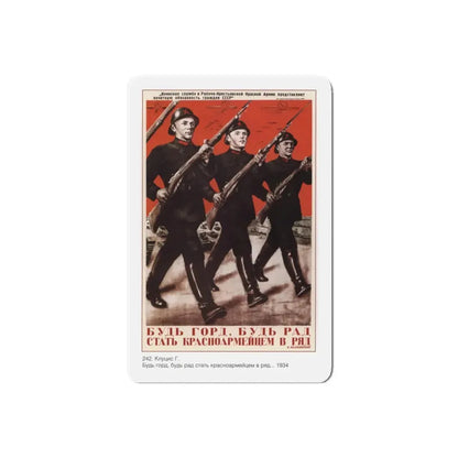 Soviet Era Poster 326 - Refrigerator Magnet 6 Inch Die-Cut - The Sticker Space