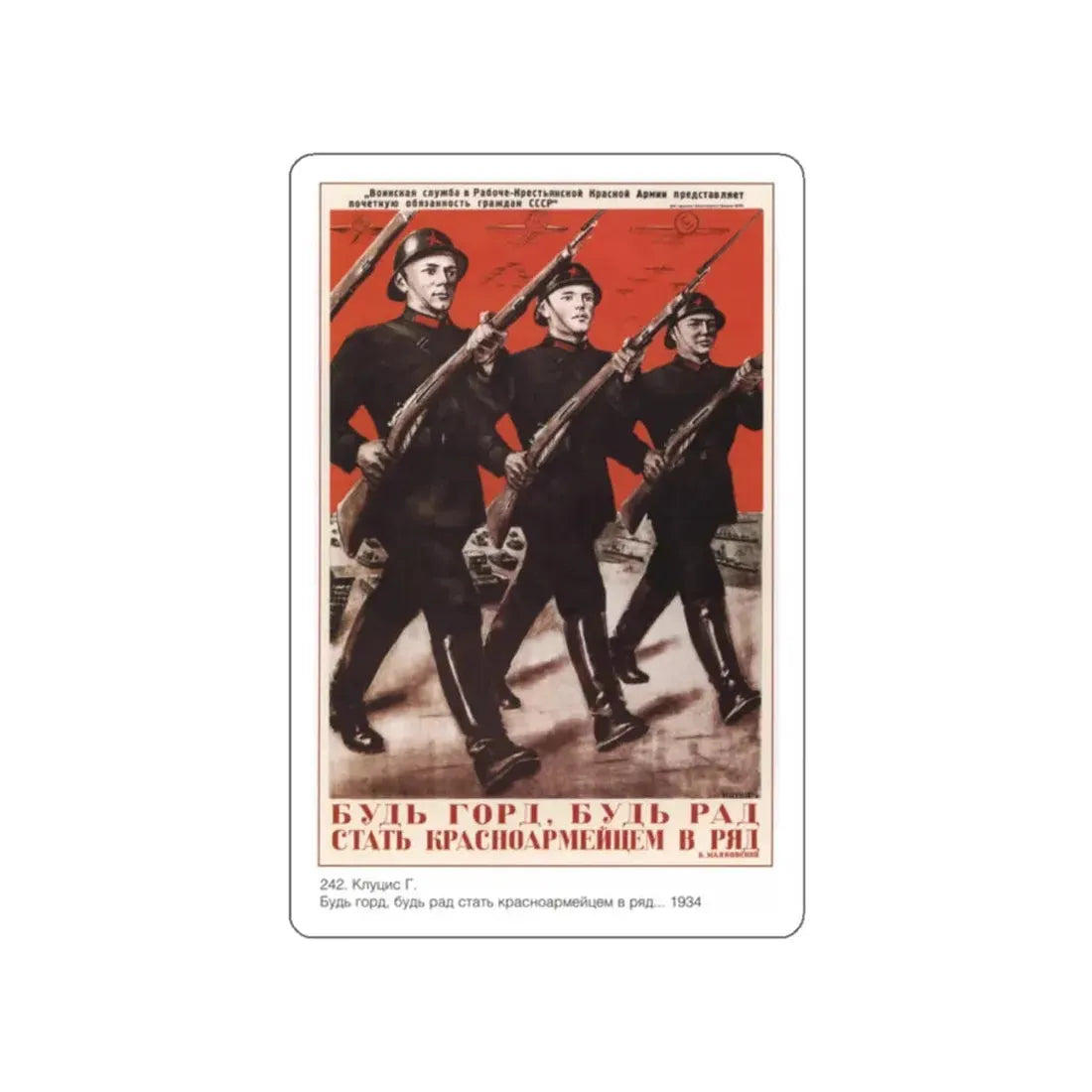 Soviet Era Poster 326 STICKER Vinyl Die-Cut Decal White 2 Inch - The Sticker Space