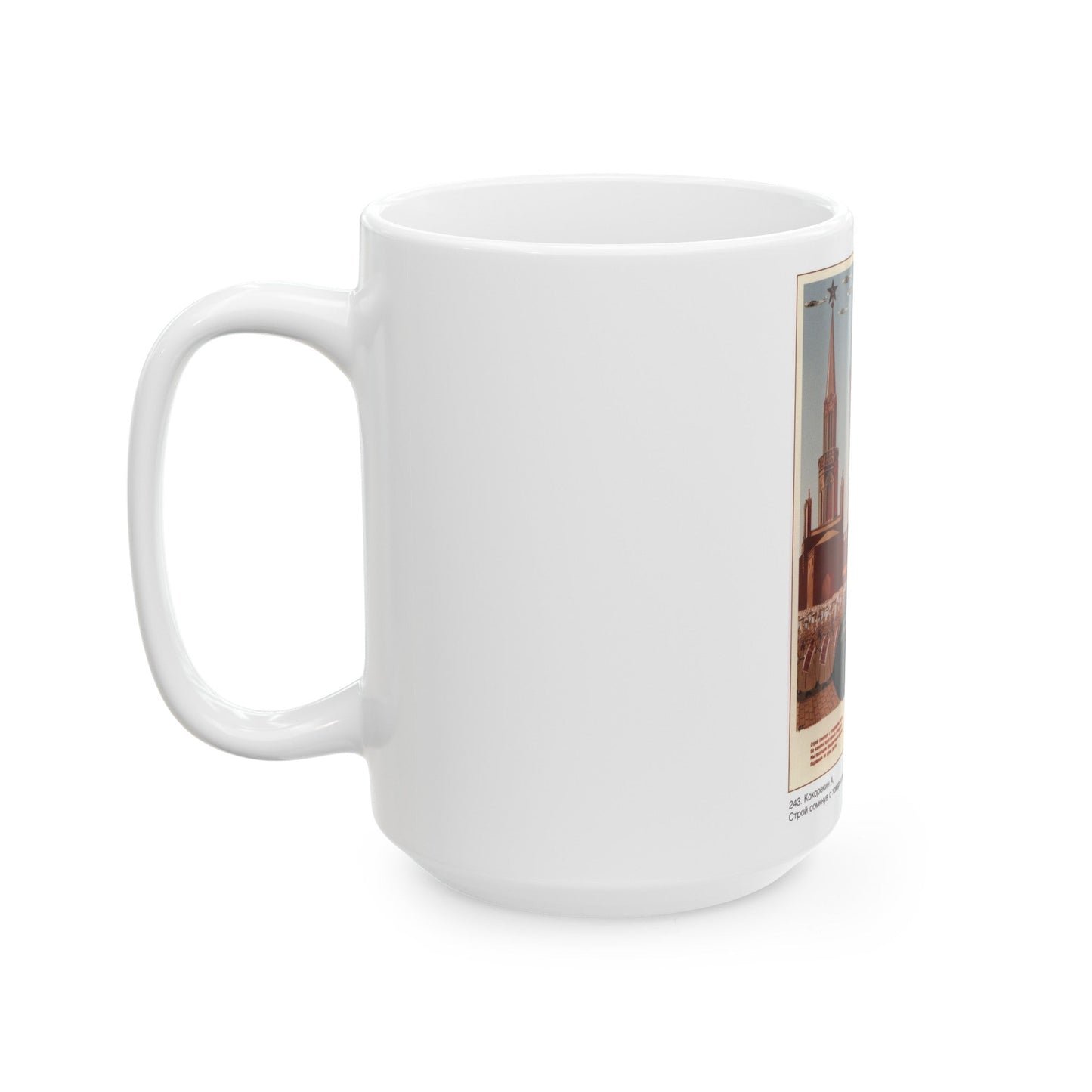 Soviet Era Poster 327 - White Coffee Mug-The Sticker Space