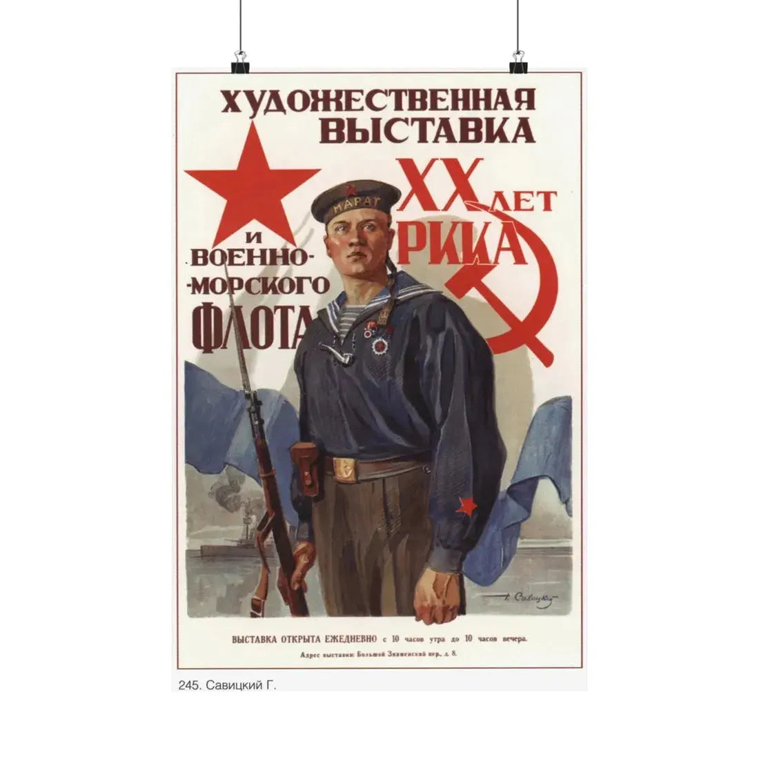 Soviet Era Poster 328 - Paper Poster 16″ x 24″ Matte - The Sticker Space