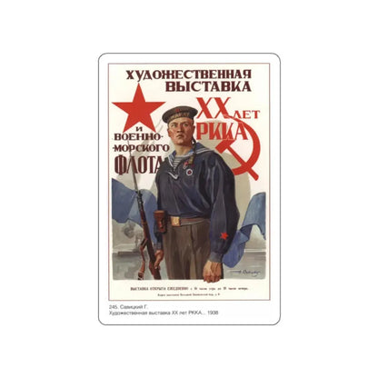 Soviet Era Poster 328 STICKER Vinyl Die-Cut Decal White 2 Inch - The Sticker Space