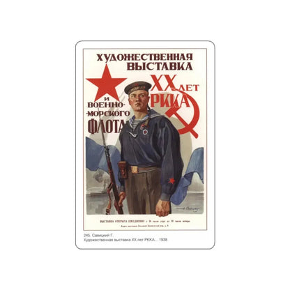 Soviet Era Poster 328 STICKER Vinyl Die-Cut Decal White 4 Inch - The Sticker Space