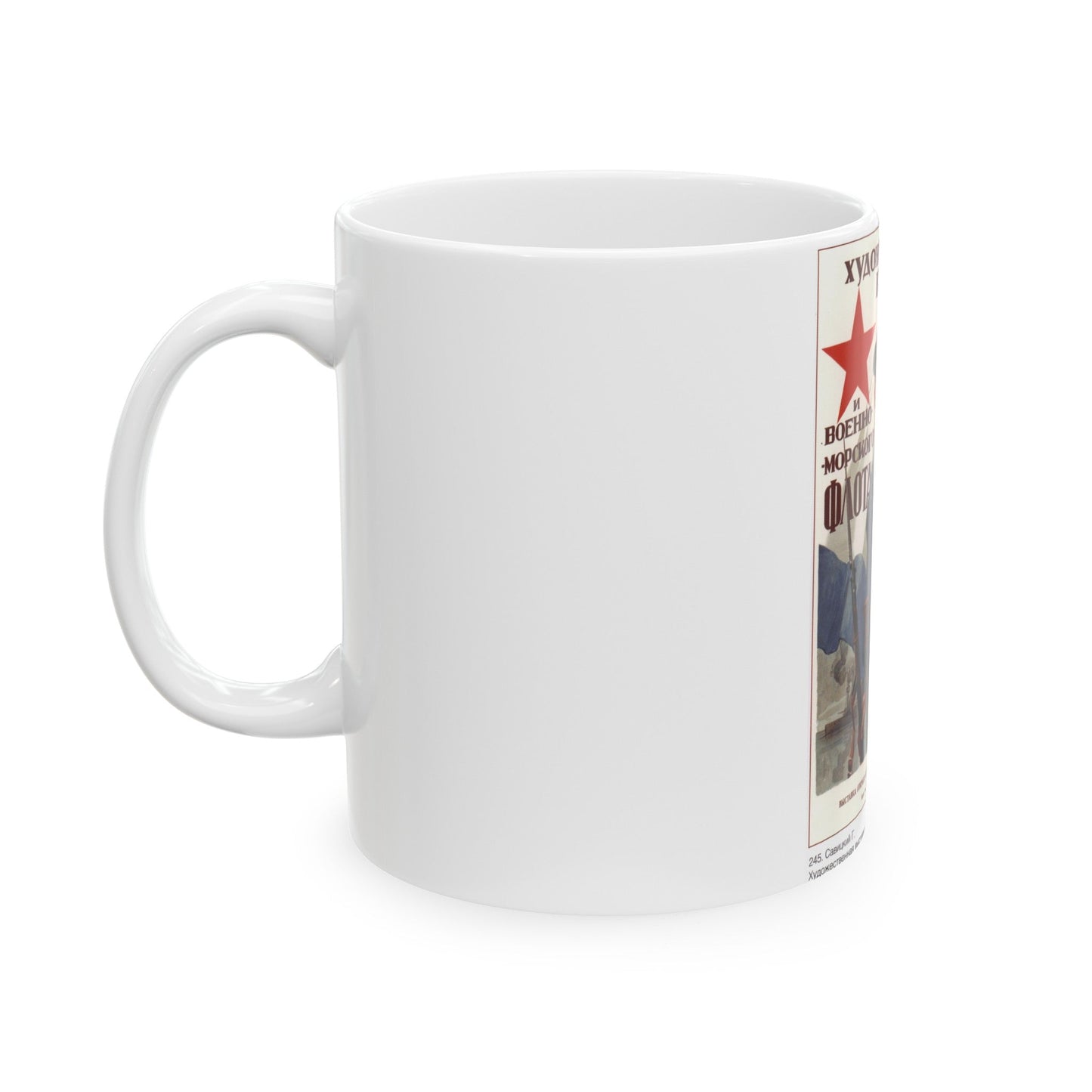 Soviet Era Poster 328 - White Coffee Mug-The Sticker Space