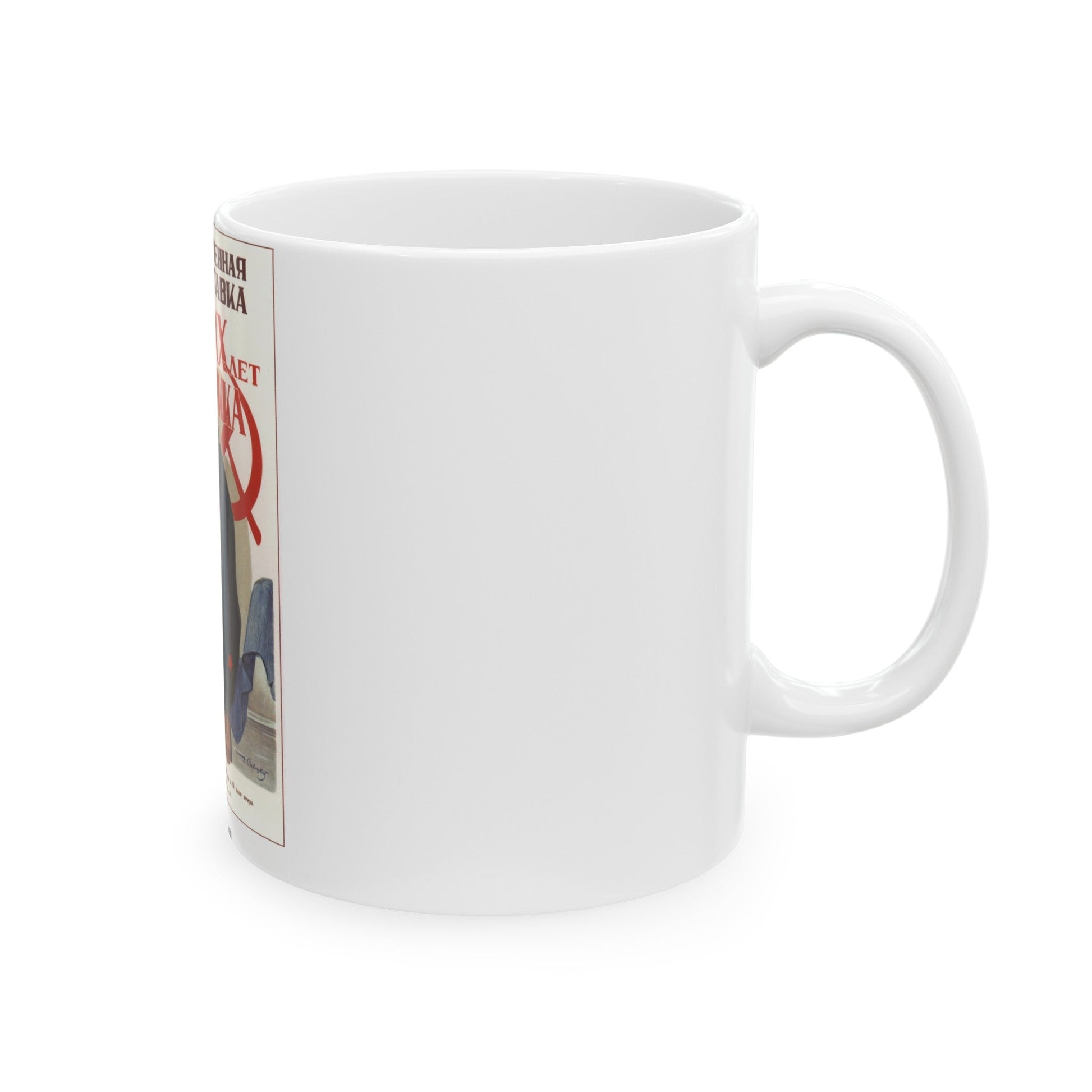 Soviet Era Poster 328 - White Coffee Mug-The Sticker Space