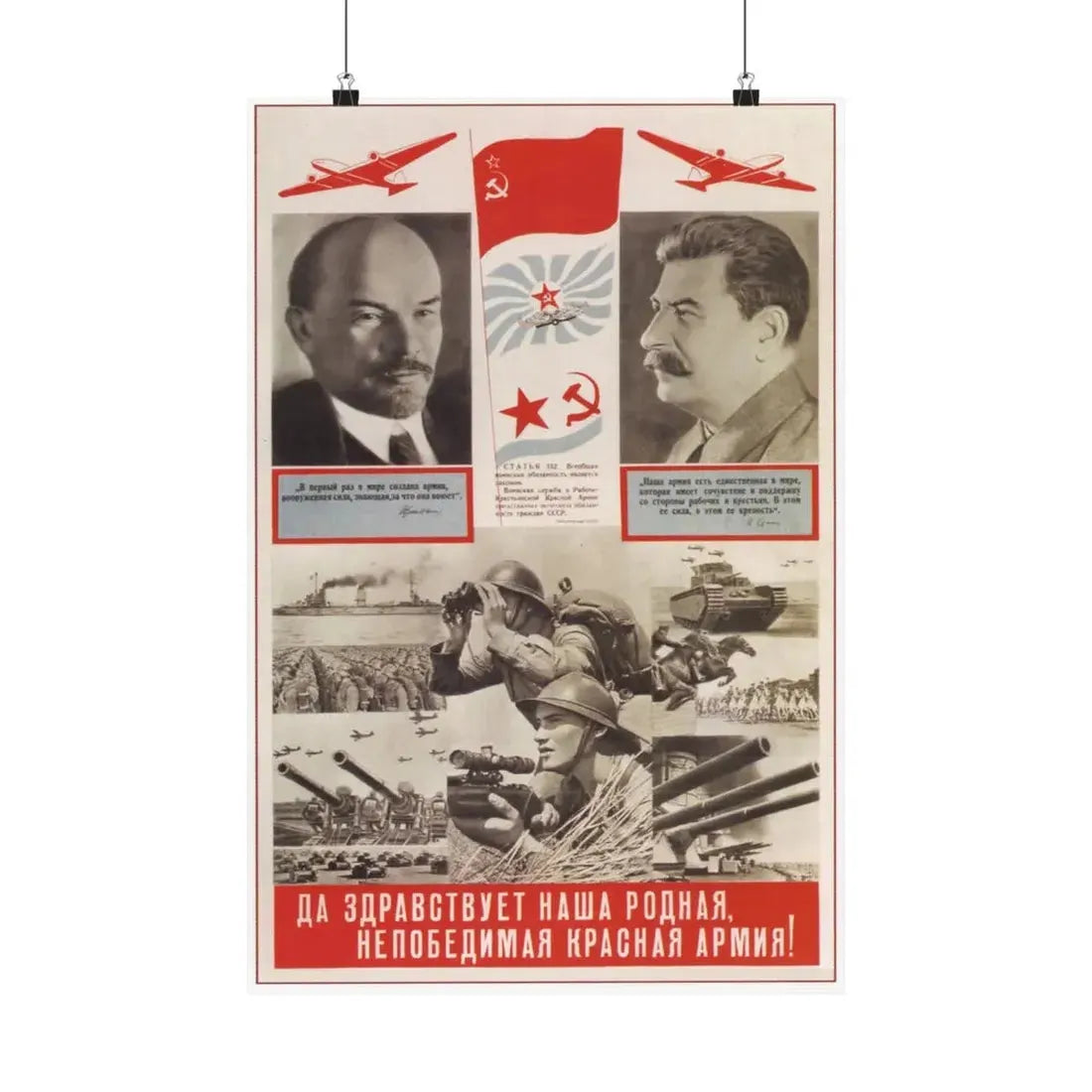 Soviet Era Poster 329 - Paper Poster 16″ x 24″ Matte - The Sticker Space