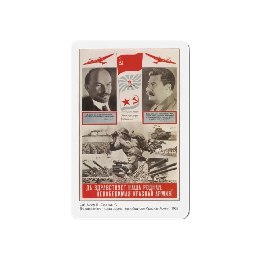 Soviet Era Poster 329 - Refrigerator Magnet 4 Inch Die-Cut - The Sticker Space