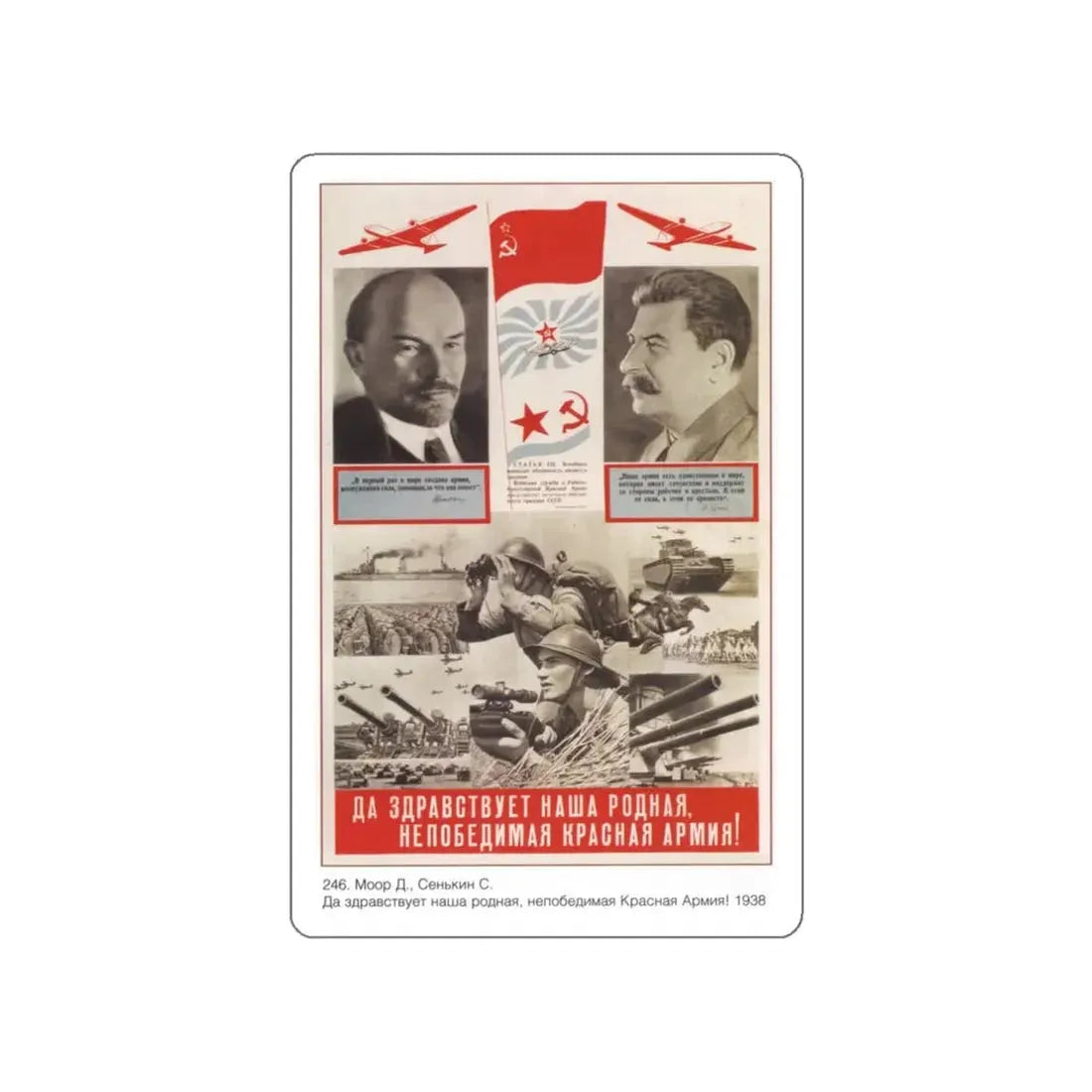 Soviet Era Poster 329 STICKER Vinyl Die-Cut Decal White 3 Inch - The Sticker Space