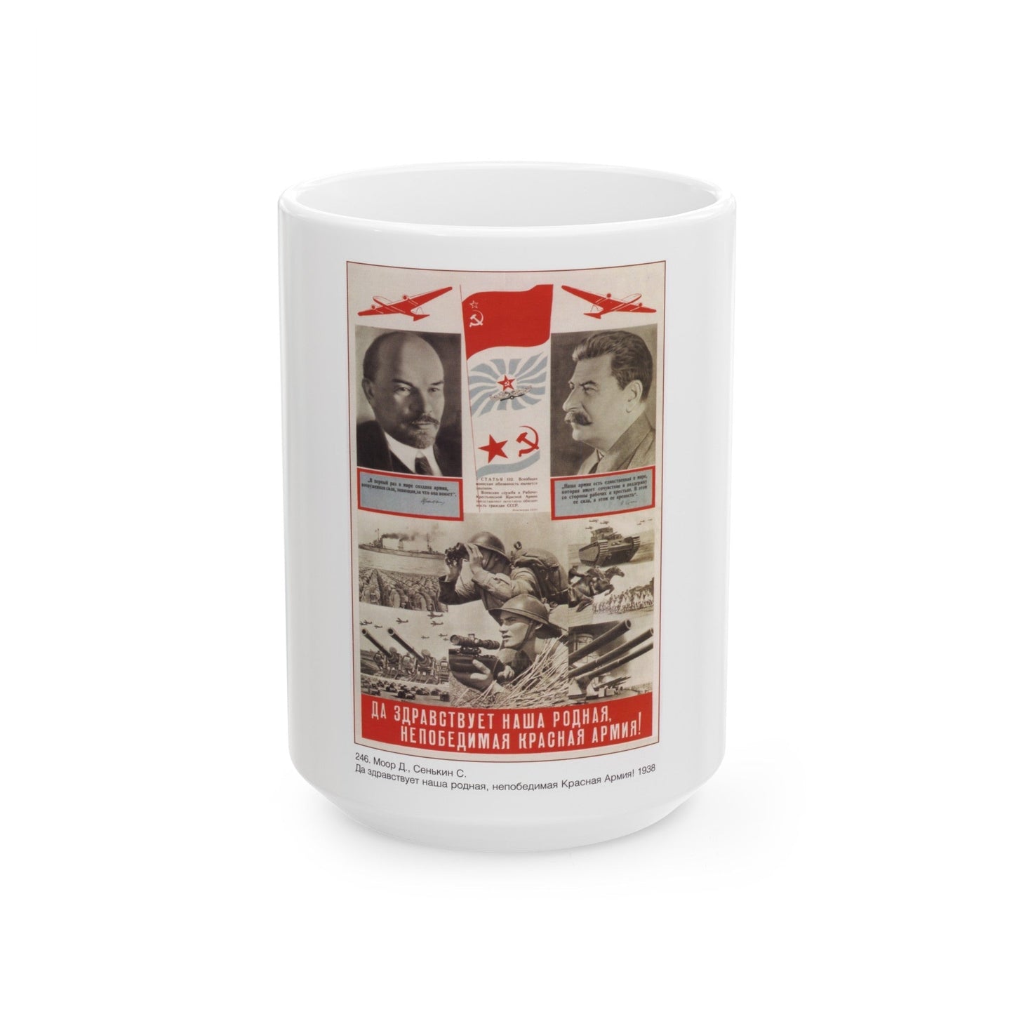 Soviet Era Poster 329 - White Coffee Mug-15oz-The Sticker Space