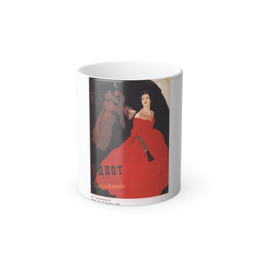 Soviet Era Poster 33 - Color Changing Mug 11oz-11oz-The Sticker Space