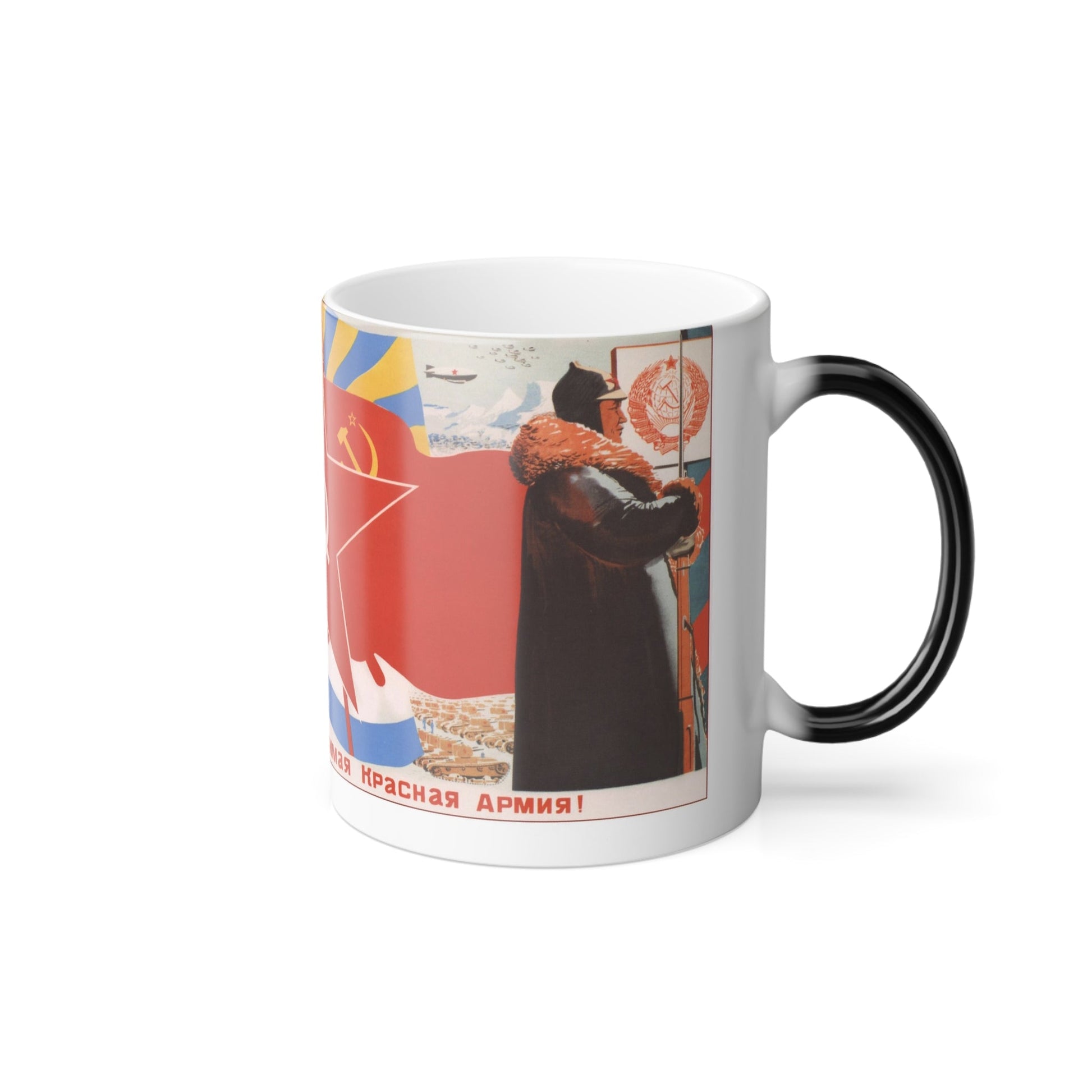 Soviet Era Poster 330 - Color Changing Mug 11oz-11oz-The Sticker Space