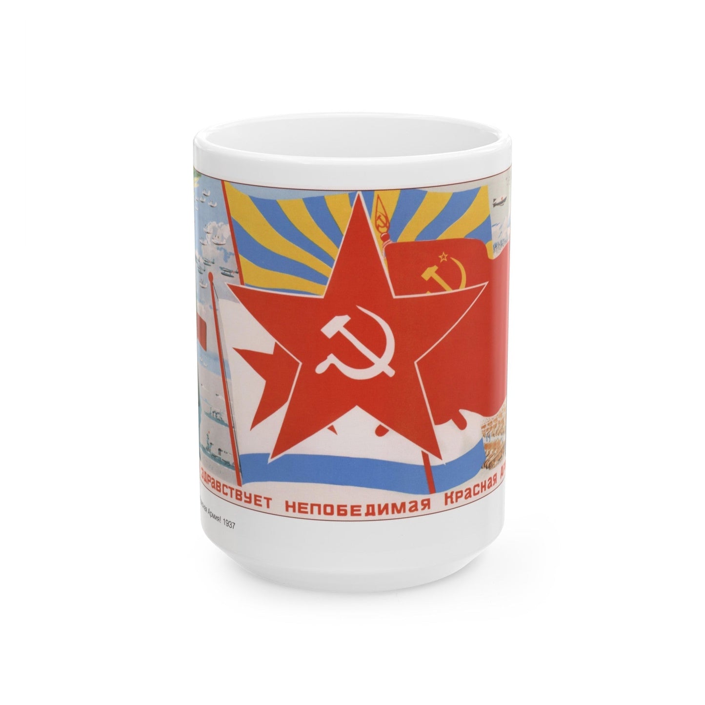 Soviet Era Poster 330 - White Coffee Mug-15oz-The Sticker Space