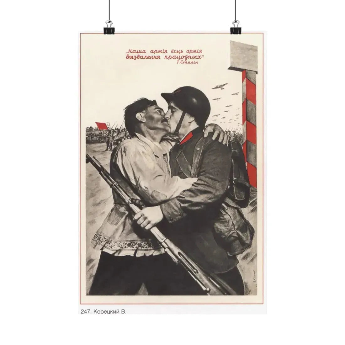 Soviet Era Poster 331 - Paper Poster 12″ x 18″ Matte - The Sticker Space