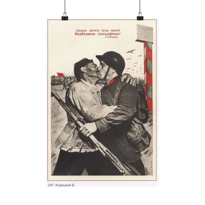 Soviet Era Poster 331 - Paper Poster 12″ x 18″ Matte - The Sticker Space