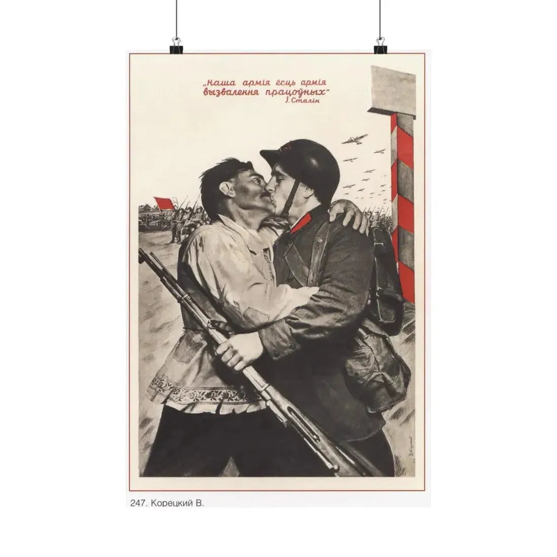Soviet Era Poster 331 - Paper Poster 16″ x 24″ Matte - The Sticker Space
