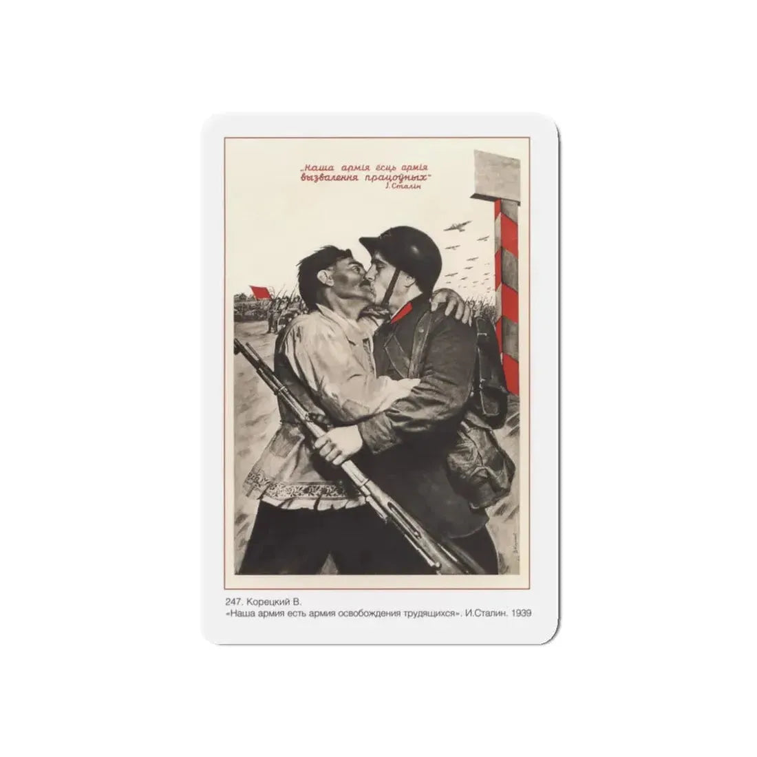 Soviet Era Poster 331 - Refrigerator Magnet 3 Inch Die-Cut - The Sticker Space