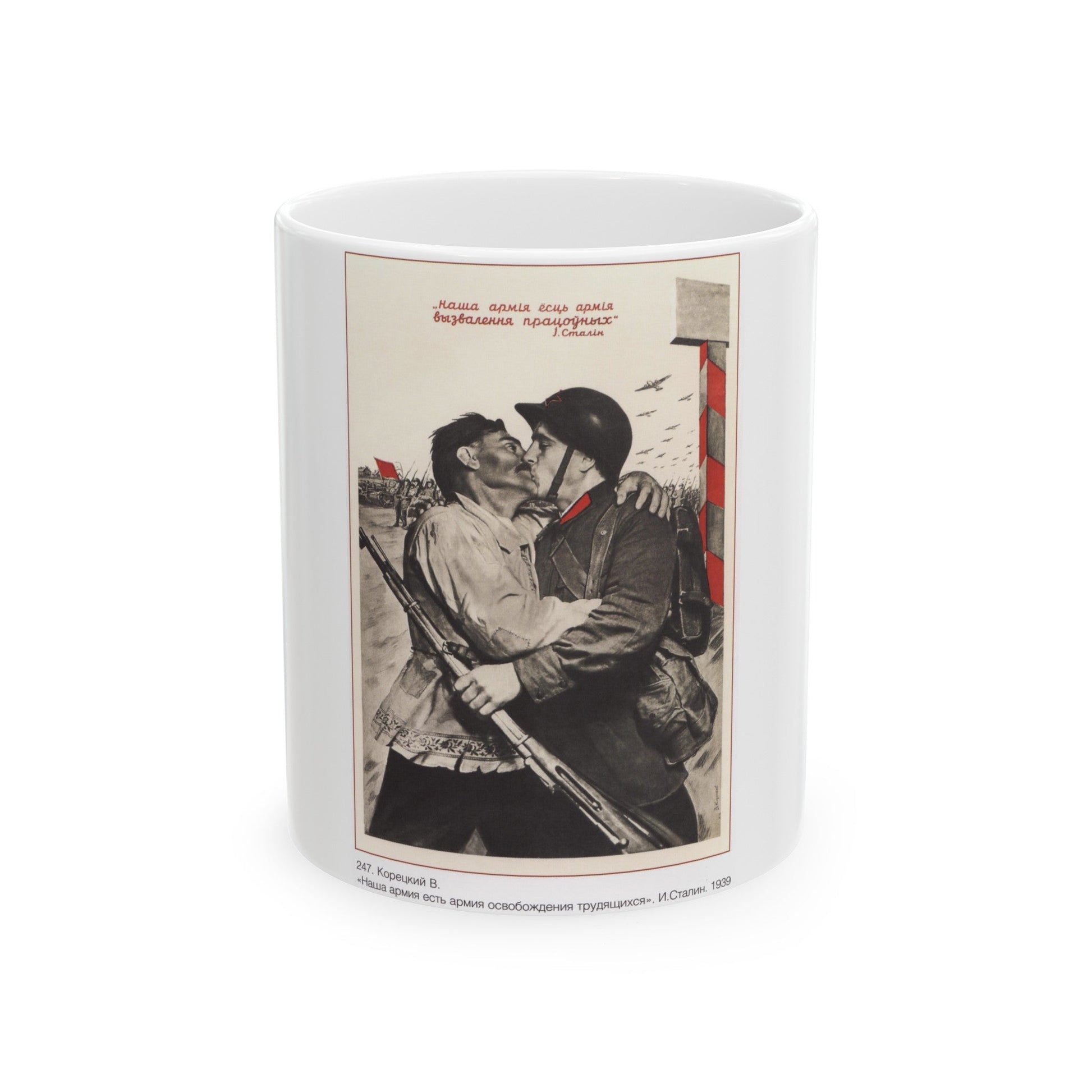 Soviet Era Poster 331 - White Coffee Mug-11oz-The Sticker Space