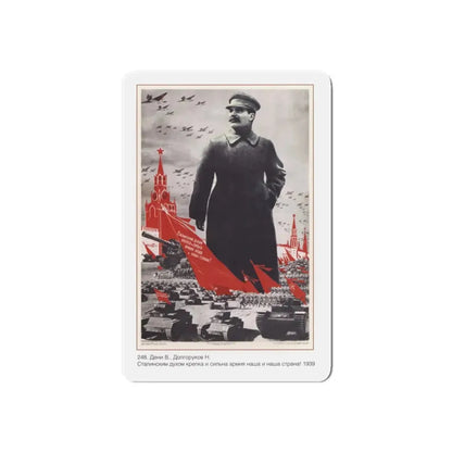Soviet Era Poster 332 - Refrigerator Magnet 4 Inch Die-Cut - The Sticker Space