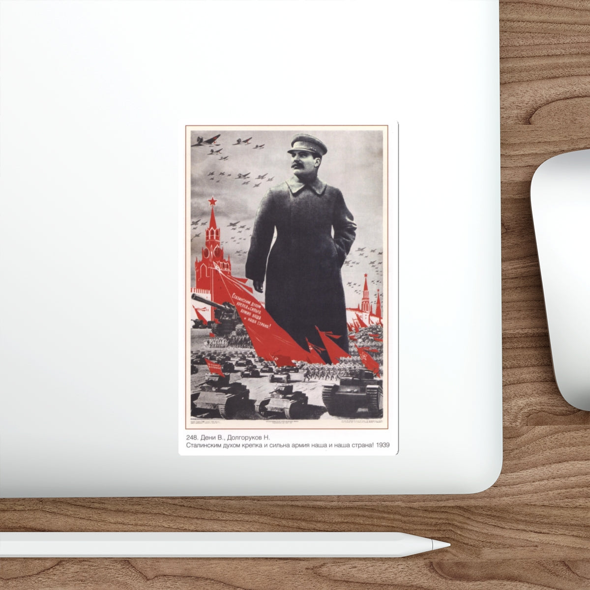 Soviet Era Poster 332 STICKER Vinyl Die-Cut Decal-The Sticker Space