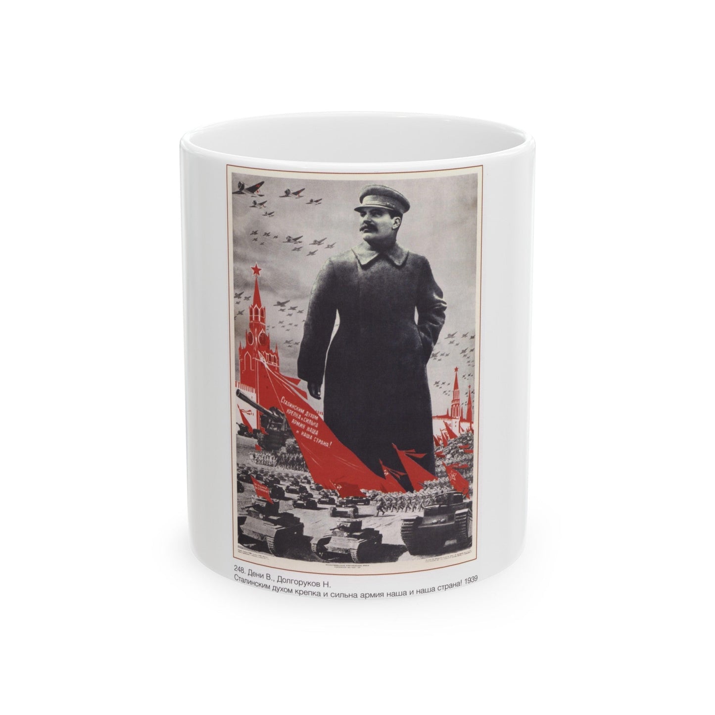 Soviet Era Poster 332 - White Coffee Mug-11oz-The Sticker Space