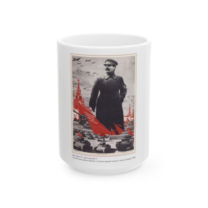 Soviet Era Poster 332 - White Coffee Mug-15oz-The Sticker Space