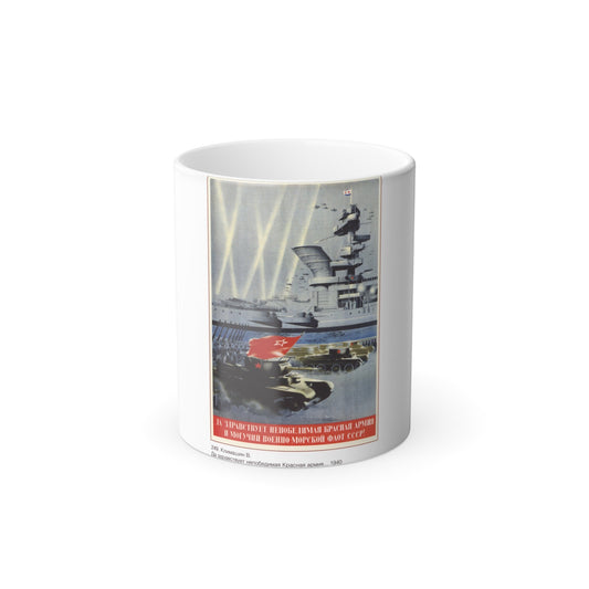 Soviet Era Poster 333 - Color Changing Mug 11oz-11oz-The Sticker Space