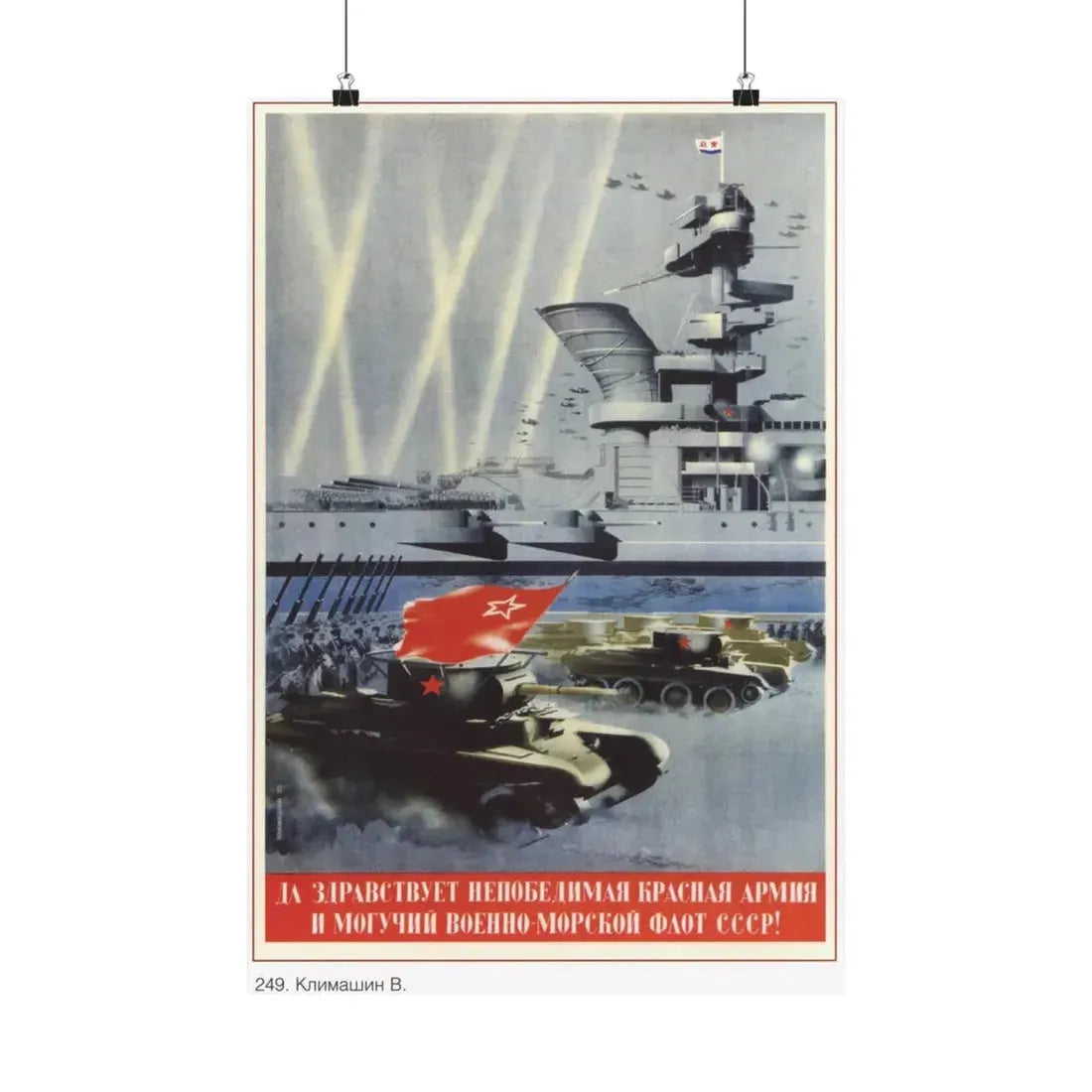 Soviet Era Poster 333 - Paper Poster 16″ x 24″ Matte - The Sticker Space