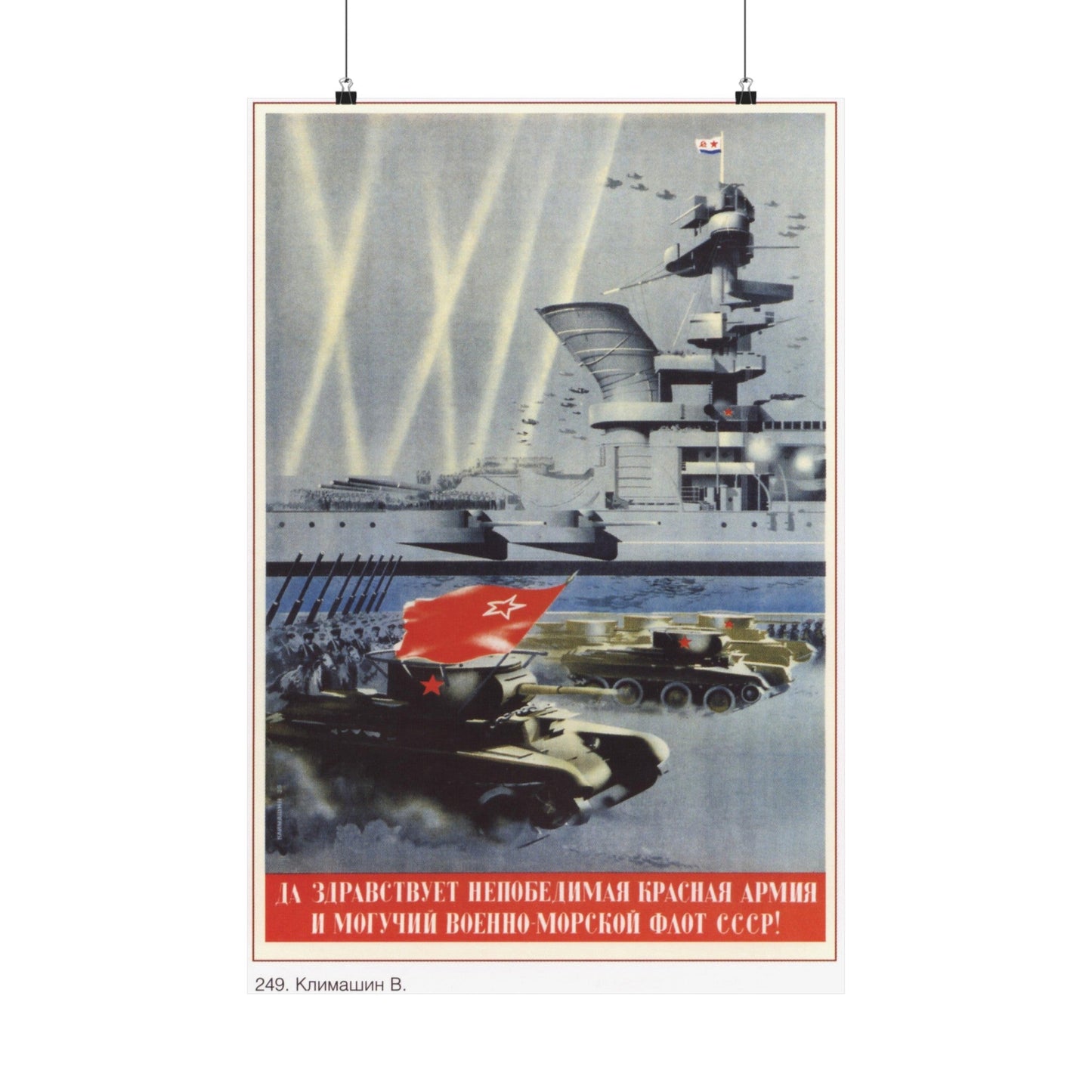 Soviet Era Poster 333 - Paper Poster-20″ x 30″-The Sticker Space