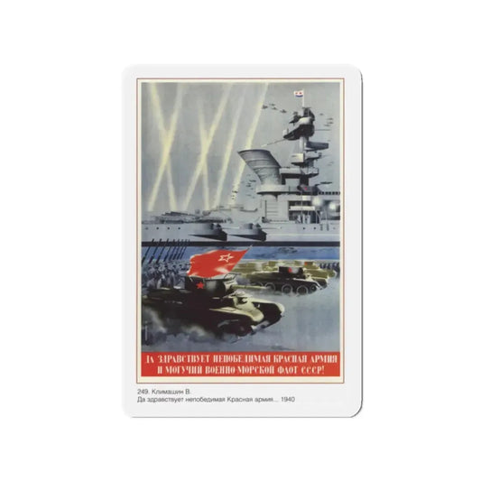 Soviet Era Poster 333 - Refrigerator Magnet 2 Inch Die-Cut - The Sticker Space