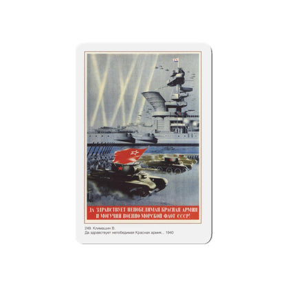 Soviet Era Poster 333 - Refrigerator Magnet-3" x 3"-The Sticker Space