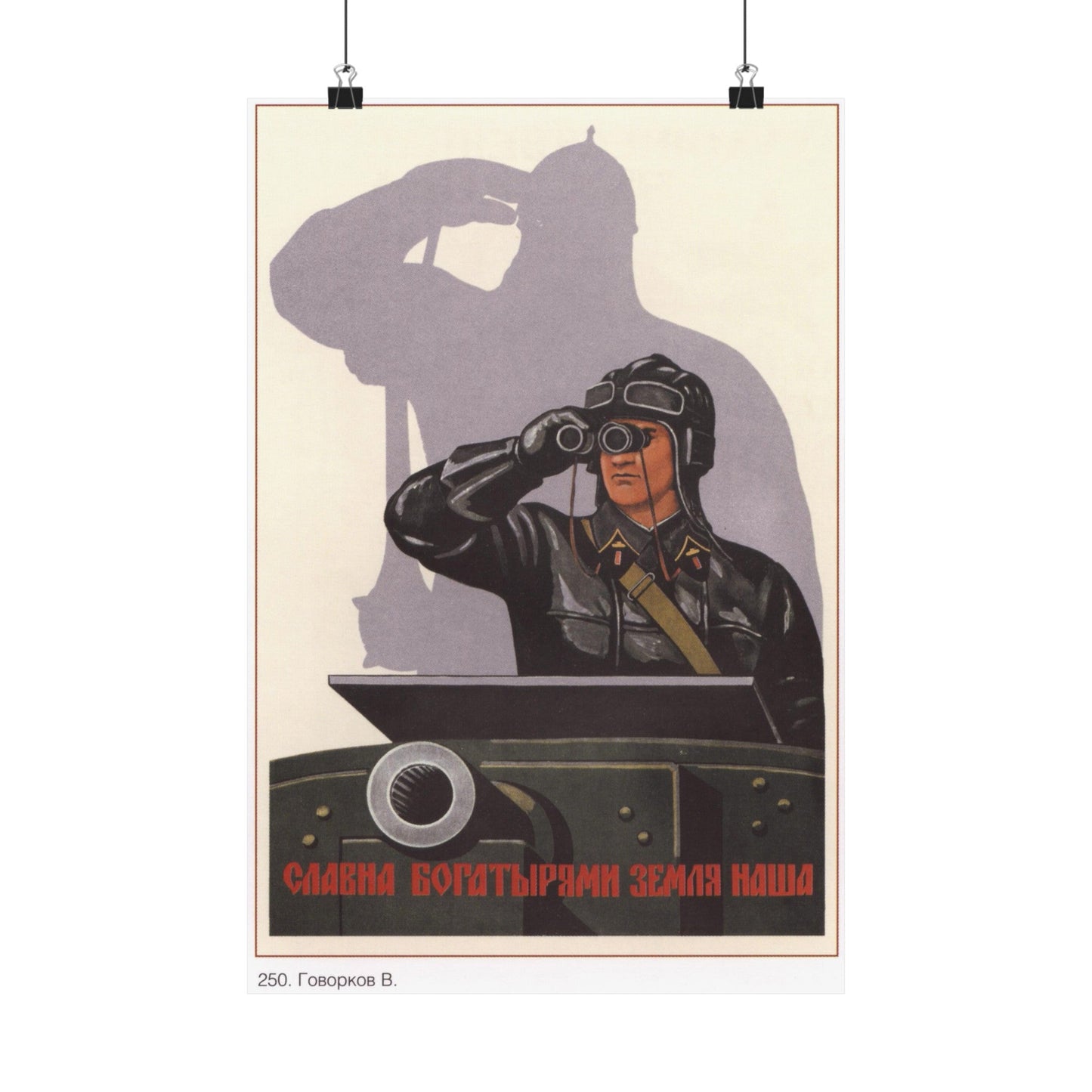 Soviet Era Poster 334 - Paper Poster-12″ x 18″-The Sticker Space