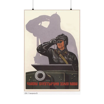 Soviet Era Poster 334 - Paper Poster 24″ x 36″ Matte - The Sticker Space