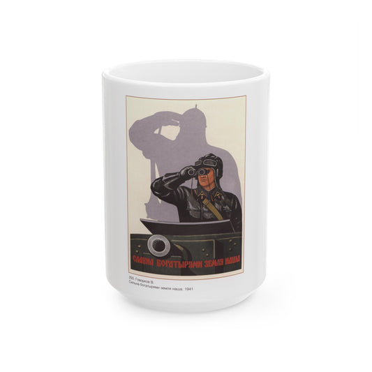 Soviet Era Poster 334 - White Coffee Mug-15oz-The Sticker Space