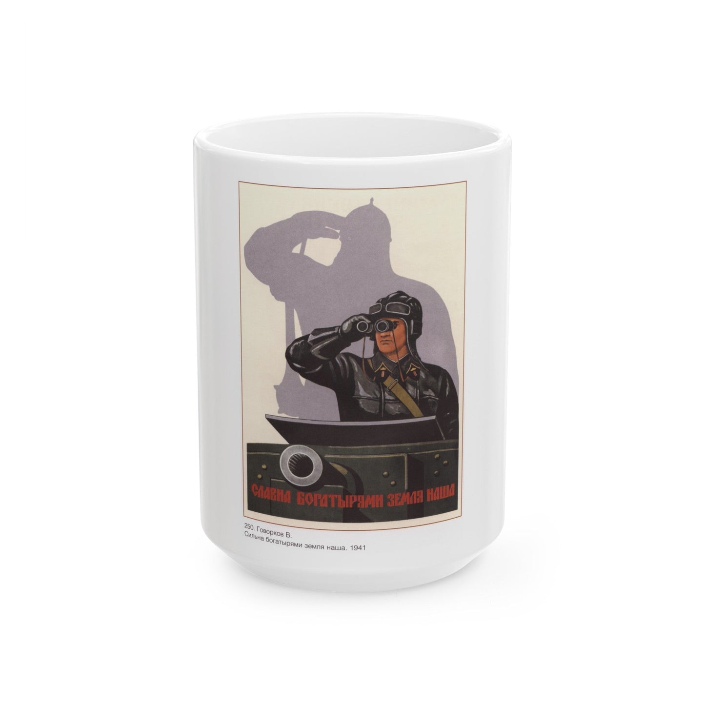 Soviet Era Poster 334 - White Coffee Mug-15oz-The Sticker Space