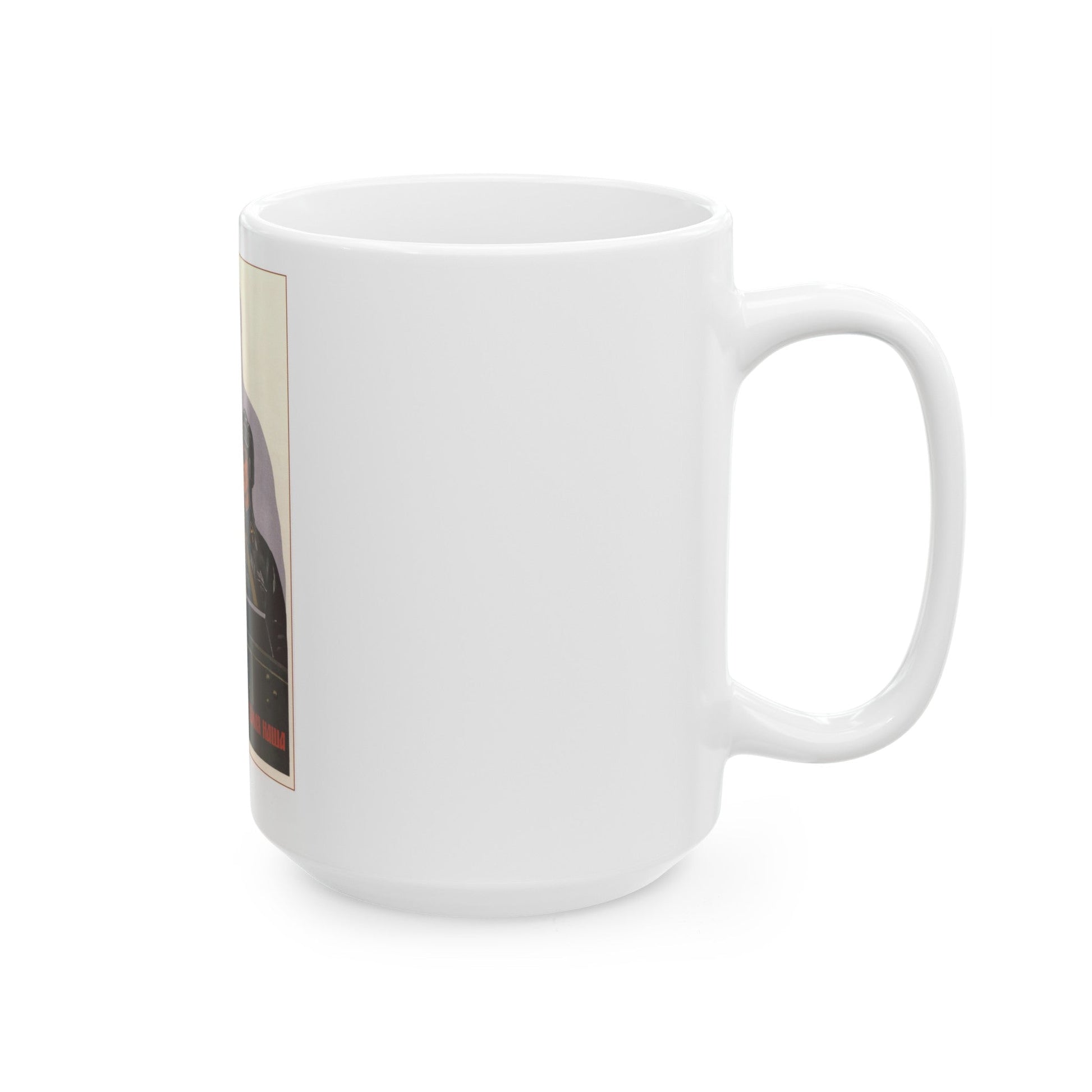 Soviet Era Poster 334 - White Coffee Mug-The Sticker Space