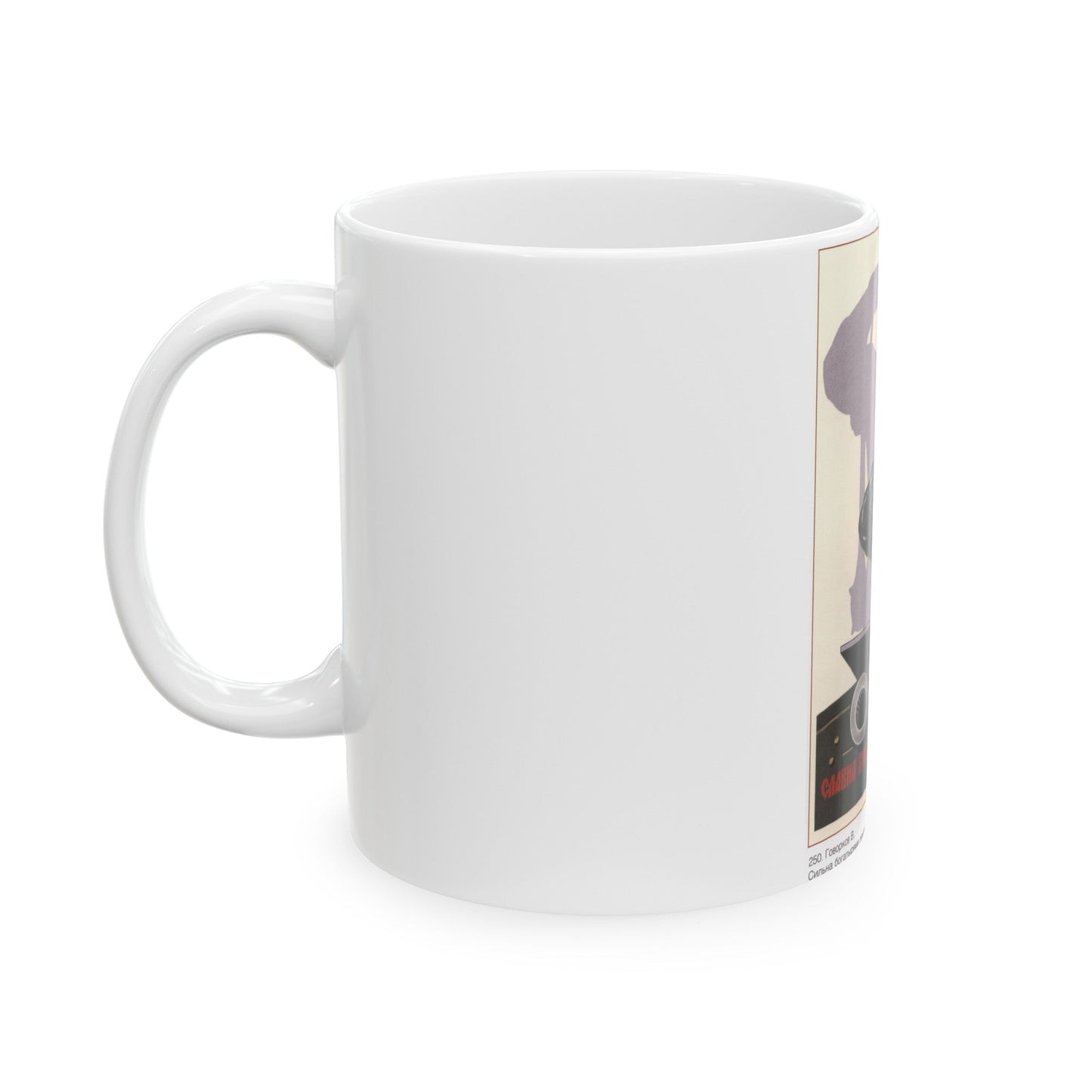 Soviet Era Poster 334 - White Coffee Mug-The Sticker Space