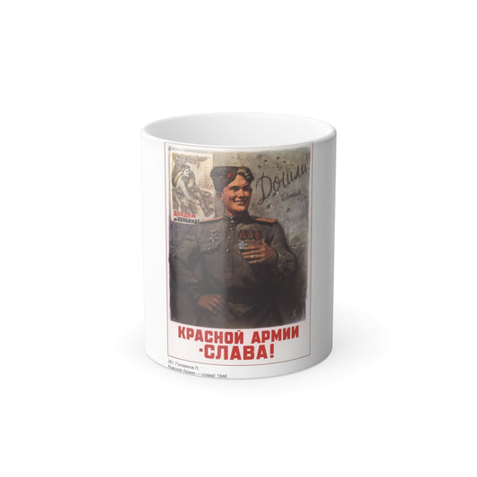 Soviet Era Poster 335 - Color Changing Mug 11oz-11oz-The Sticker Space