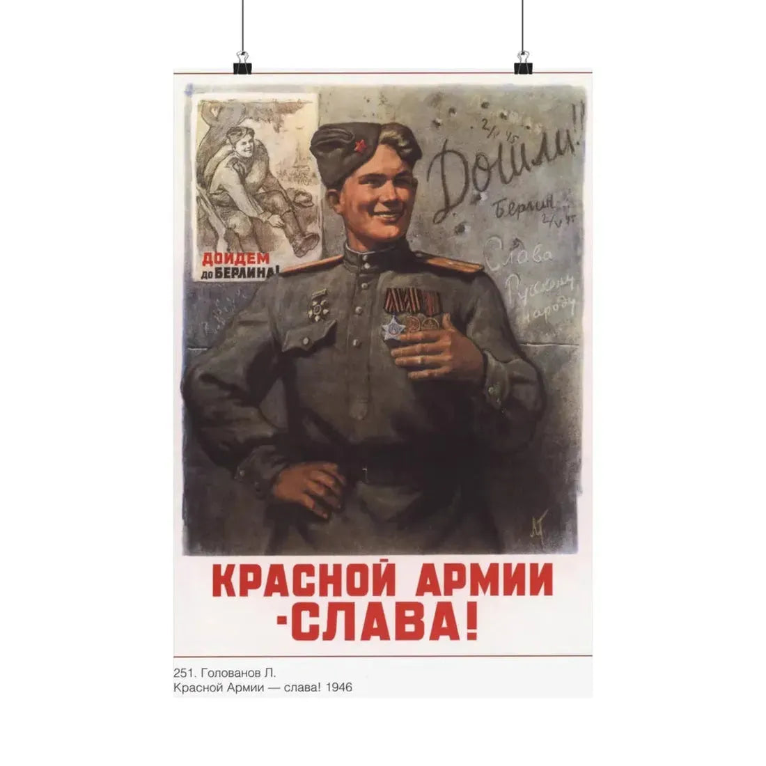 Soviet Era Poster 335 - Paper Poster 16″ x 24″ Matte - The Sticker Space