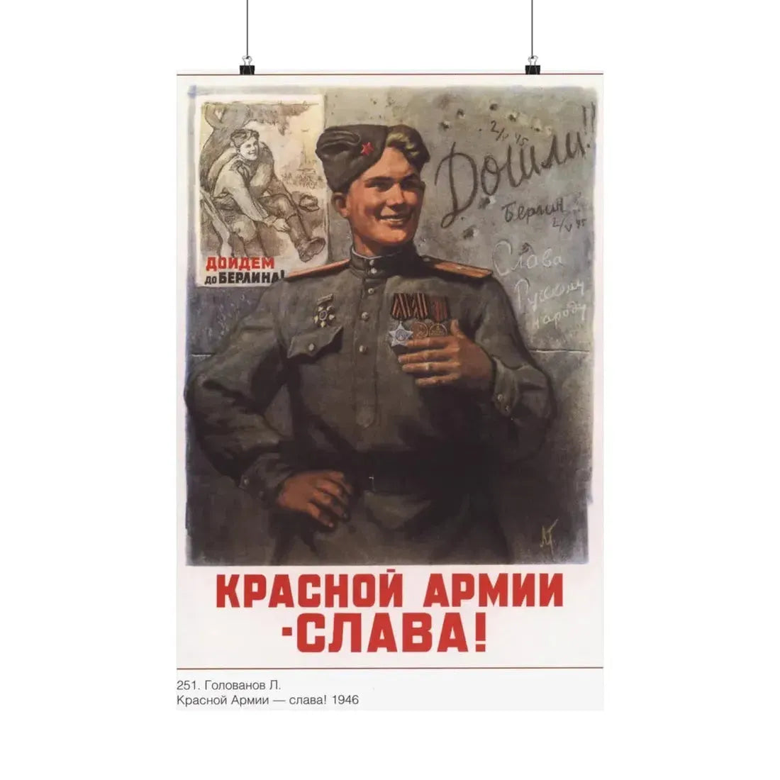 Soviet Era Poster 335 - Paper Poster 20″ x 30″ Matte - The Sticker Space