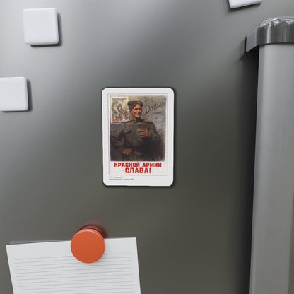 Soviet Era Poster 335 - Refrigerator Magnet-The Sticker Space