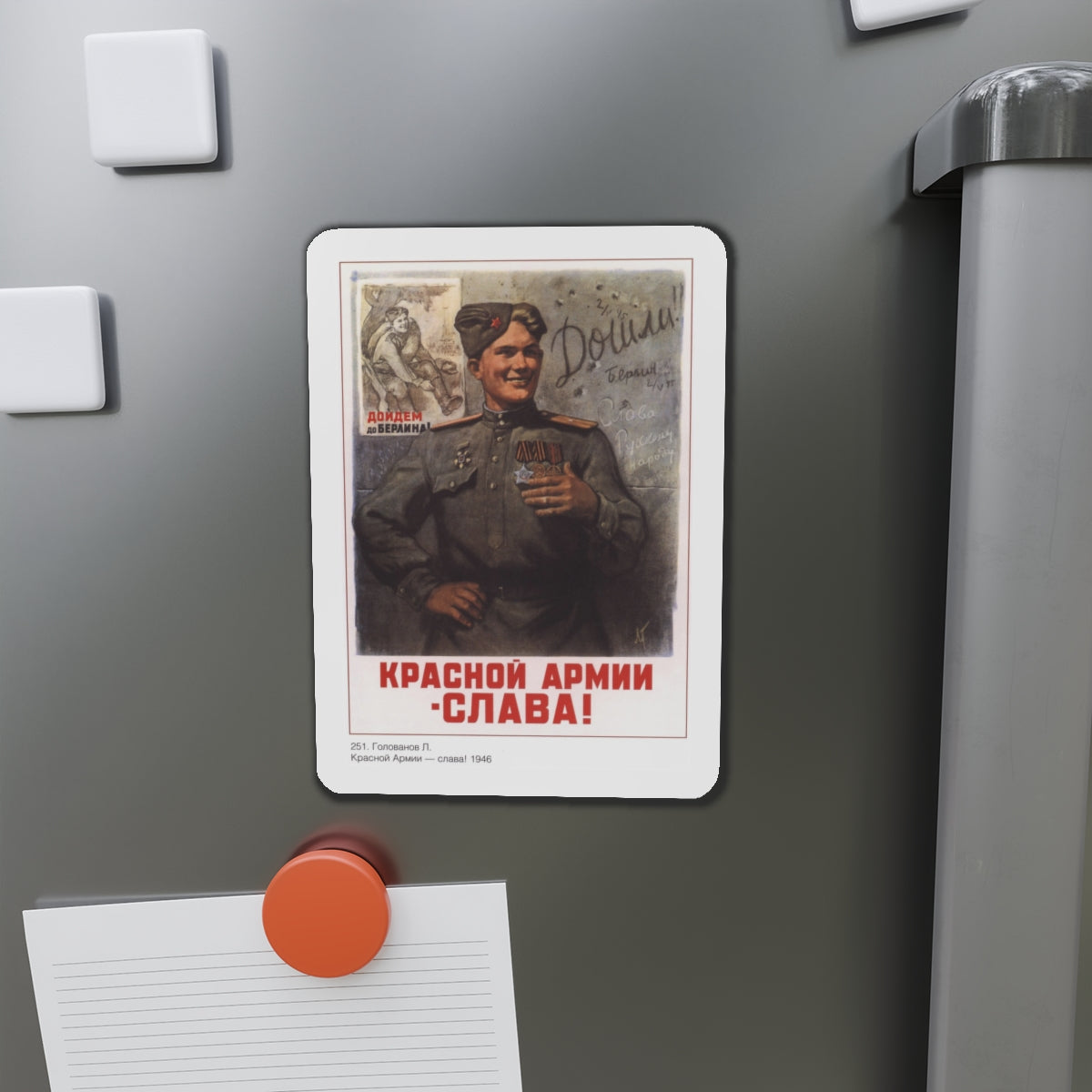 Soviet Era Poster 335 - Refrigerator Magnet-The Sticker Space