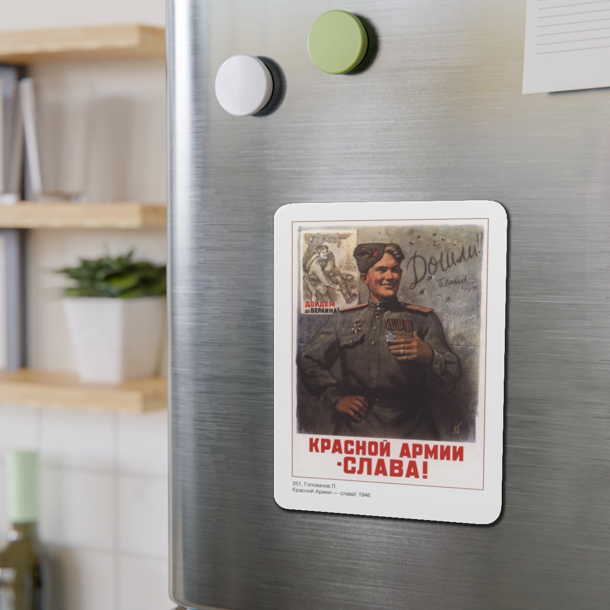 Soviet Era Poster 335 - Refrigerator Magnet-The Sticker Space