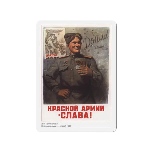 Soviet Era Poster 335 - Refrigerator Magnet 2 Inch Die-Cut - The Sticker Space