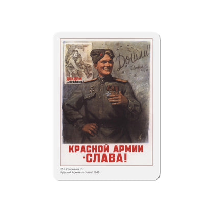 Soviet Era Poster 335 - Refrigerator Magnet-3" x 3"-The Sticker Space