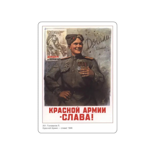 Soviet Era Poster 335 STICKER Vinyl Die-Cut Decal White 2 Inch - The Sticker Space