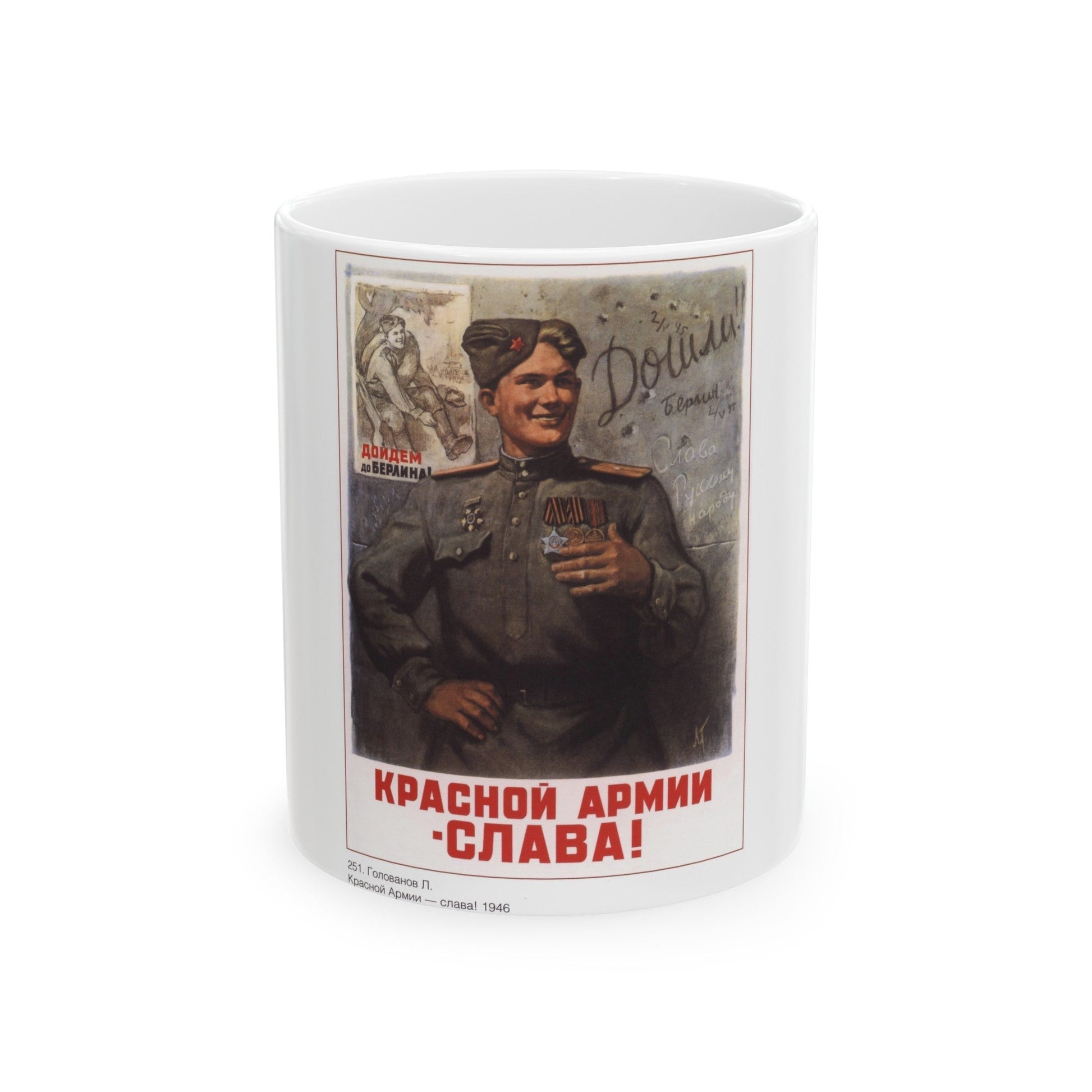 Soviet Era Poster 335 - White Coffee Mug-11oz-The Sticker Space