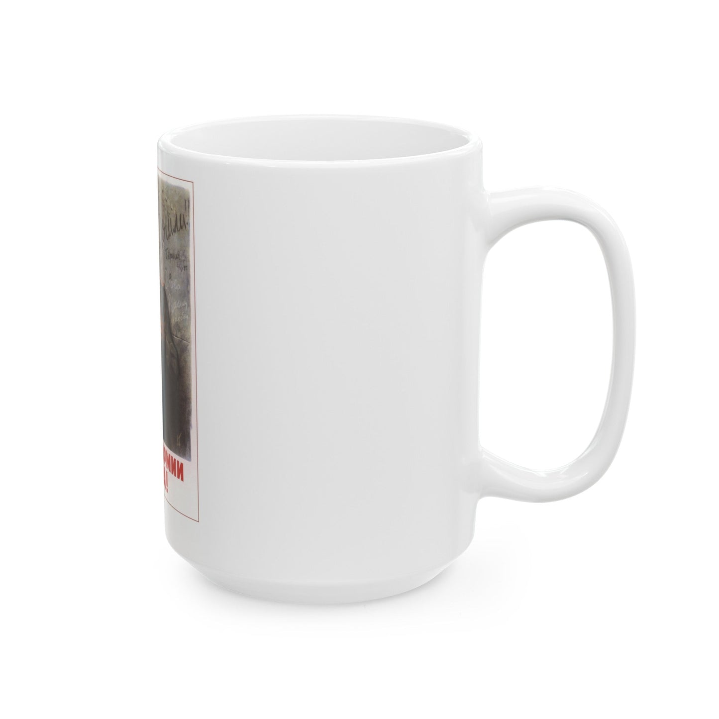 Soviet Era Poster 335 - White Coffee Mug-The Sticker Space